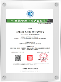 ISO14001֤