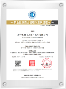 ISO45001֤