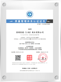 ISO9001֤
